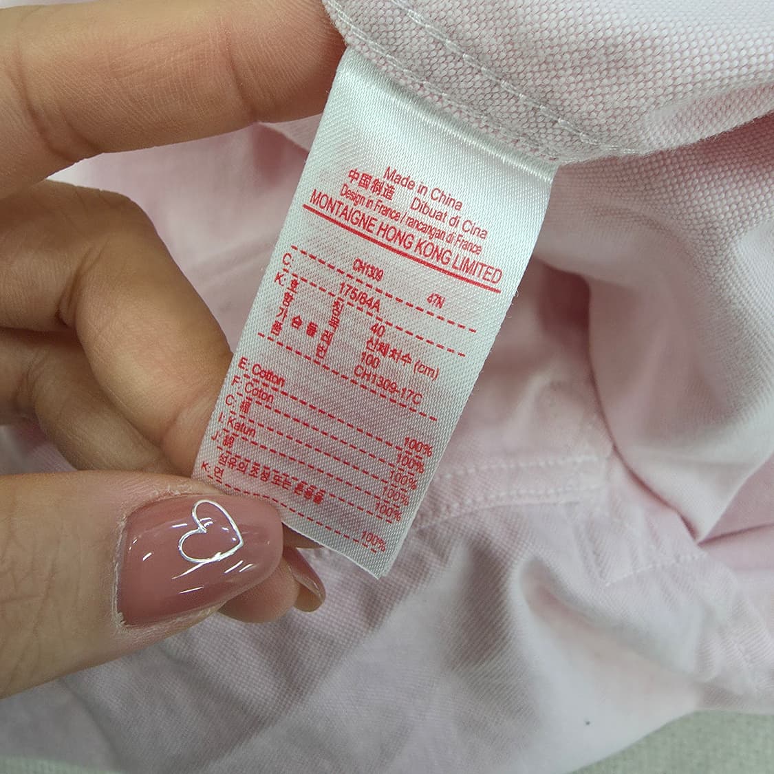 [40] 라코스테 옥스퍼드 핑크 셔츠 남방 1223J1 상품이미지5