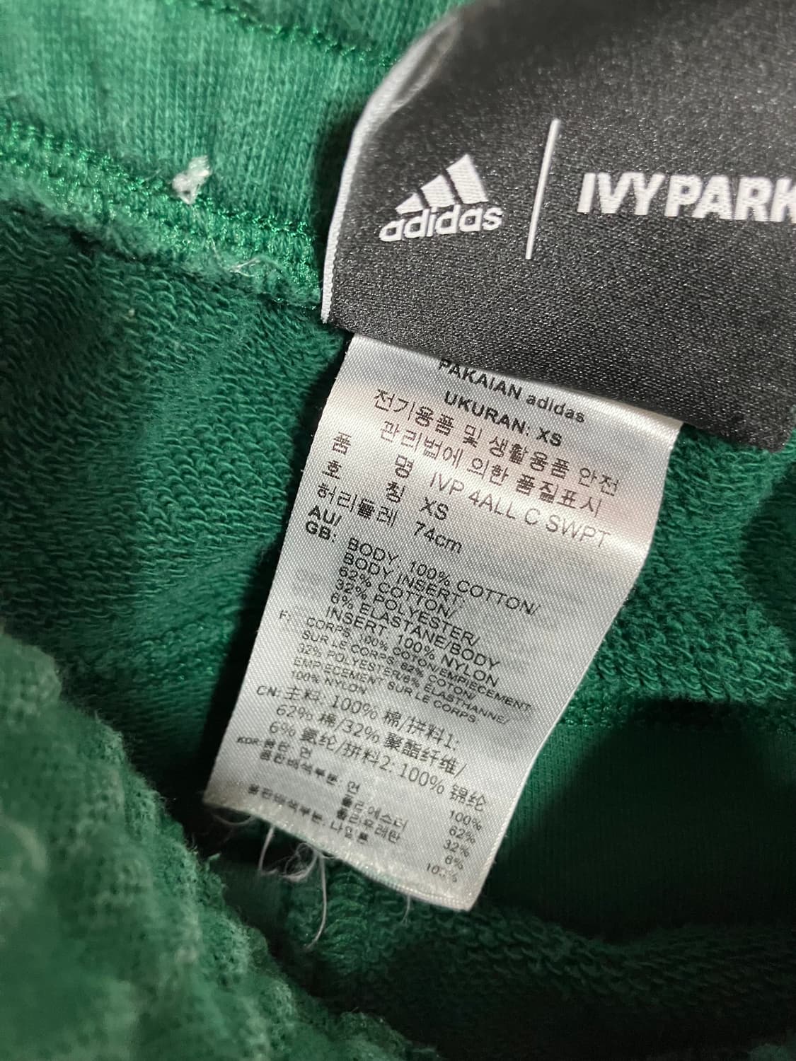 아디다스 아이비파크 카고 조던 팬츠 XS 상품이미지10