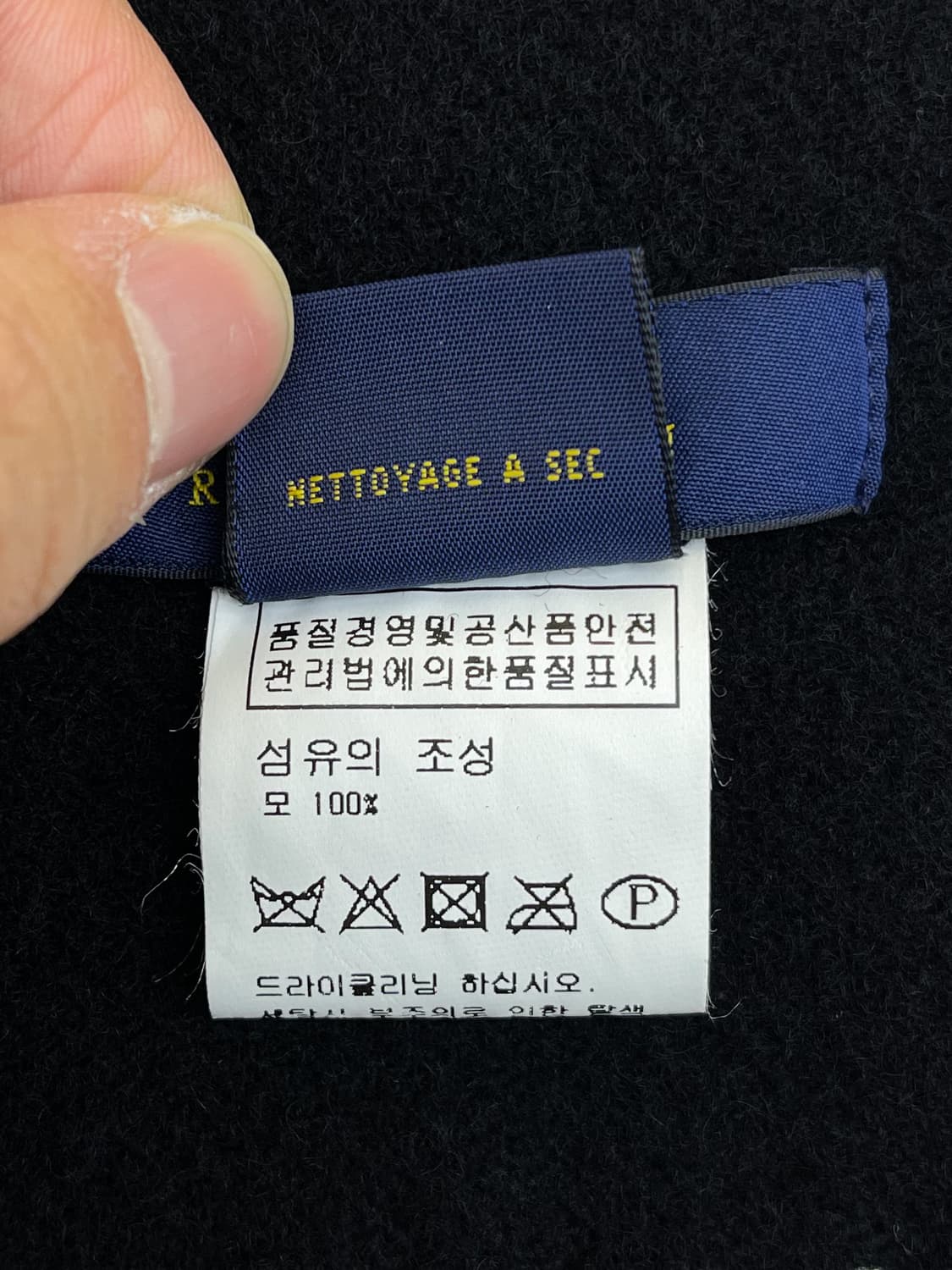 폴로랄프로렌 멀티포니 울 스카프 상품이미지4