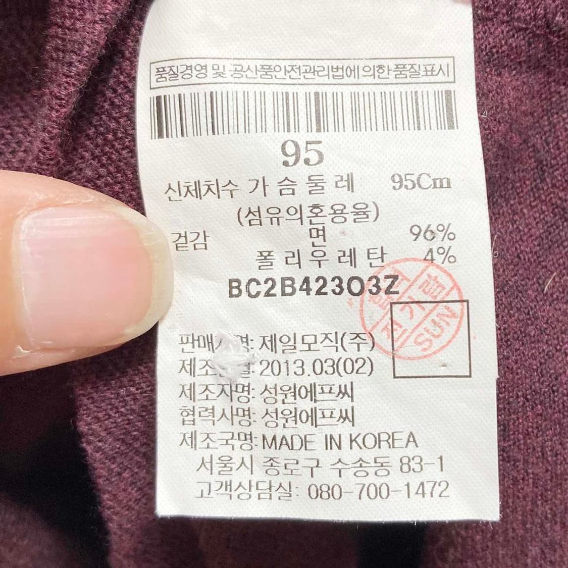 빈폴 남성면반팔티 와인 95 진스센스 상품이미지5