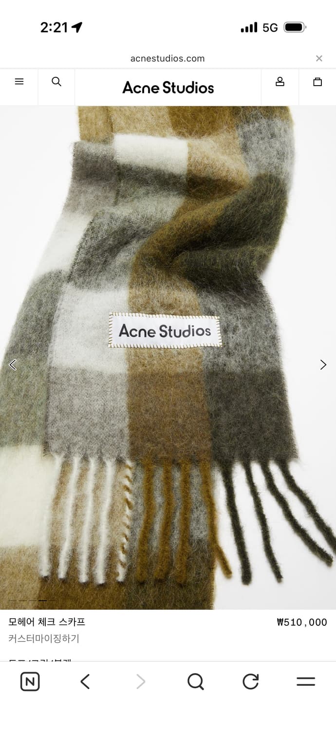 acne studios mohair checked scarf 상품이미지3