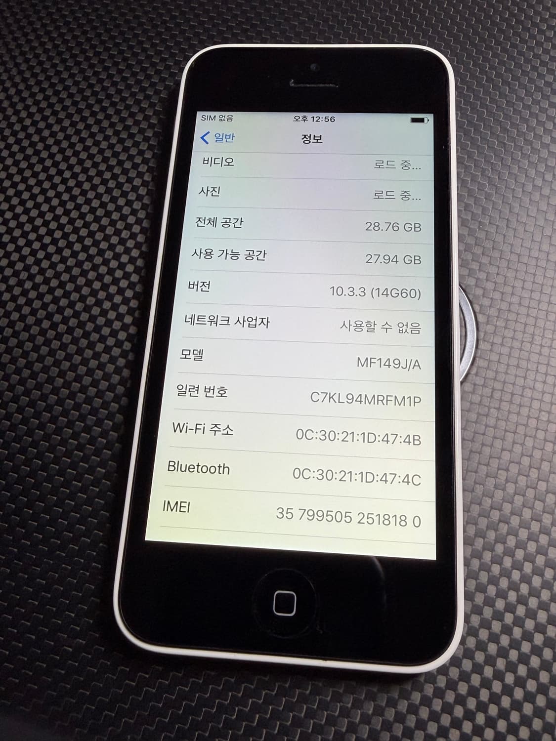 [6월 29일 발송] 아이폰 5c 화이트 32기가  #8180 상품이미지2