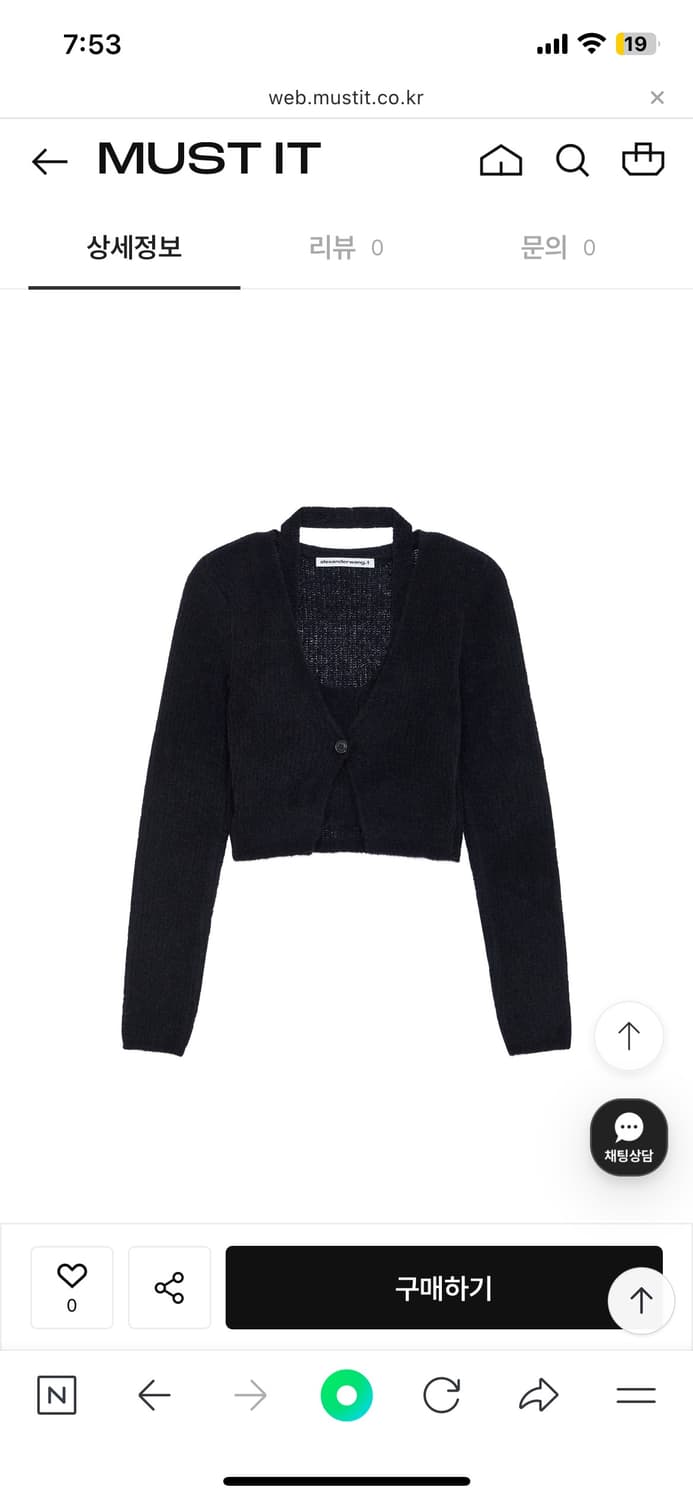 알렉산더왕 홀터넥 레이어드 크롭 가디건 블랙 상품이미지1