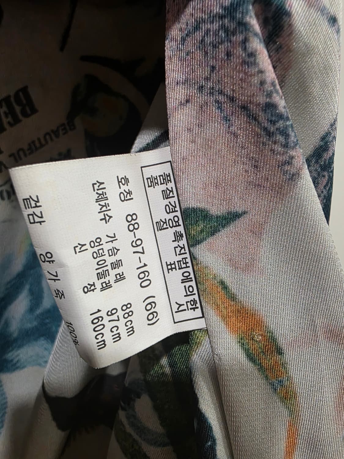 Beautiful Woman 블랙 양가죽 후드 코트 66 상품이미지5