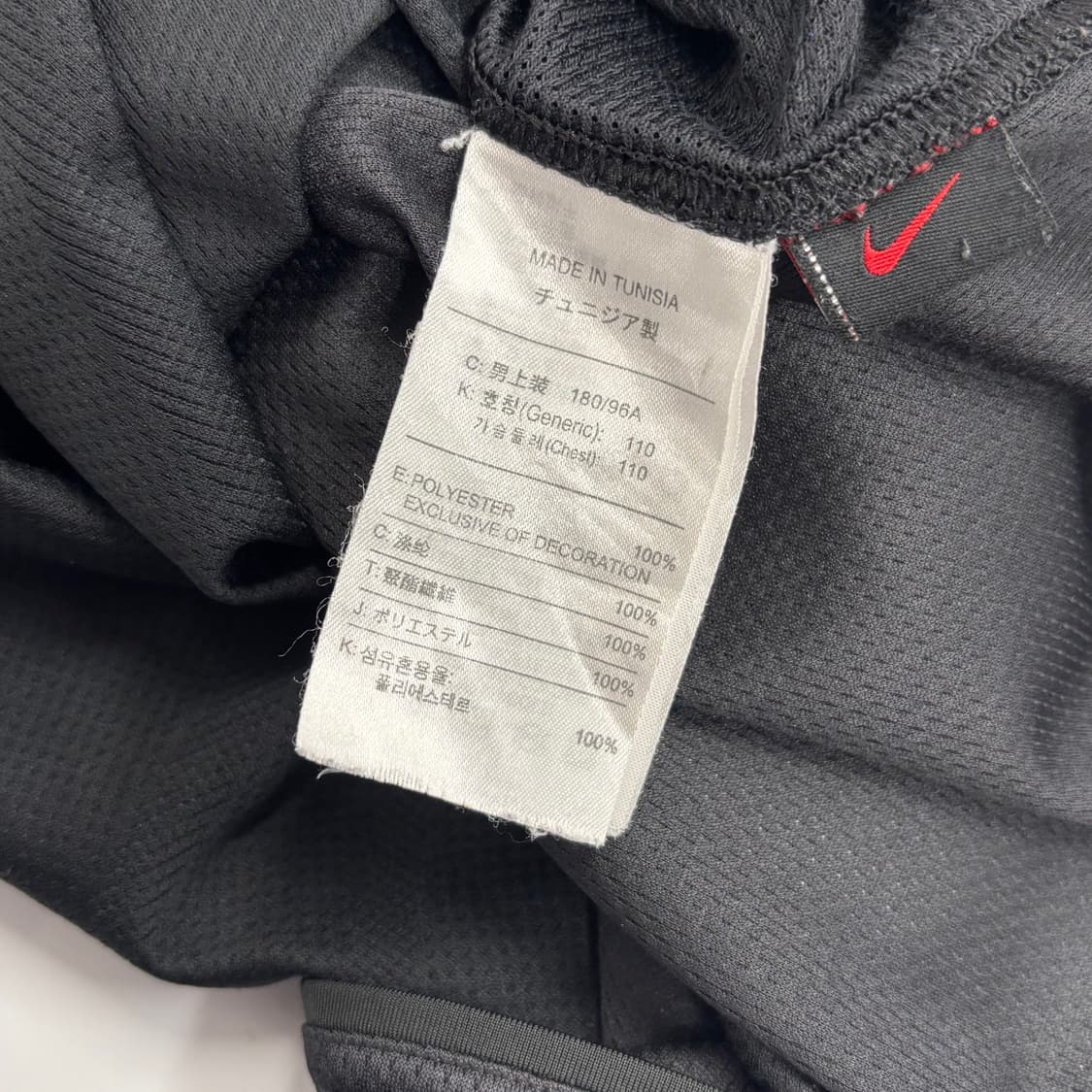 나이키 07 08 맨유 맨체스터 유나이티드 어웨이 박지성 유니폼  상품이미지8