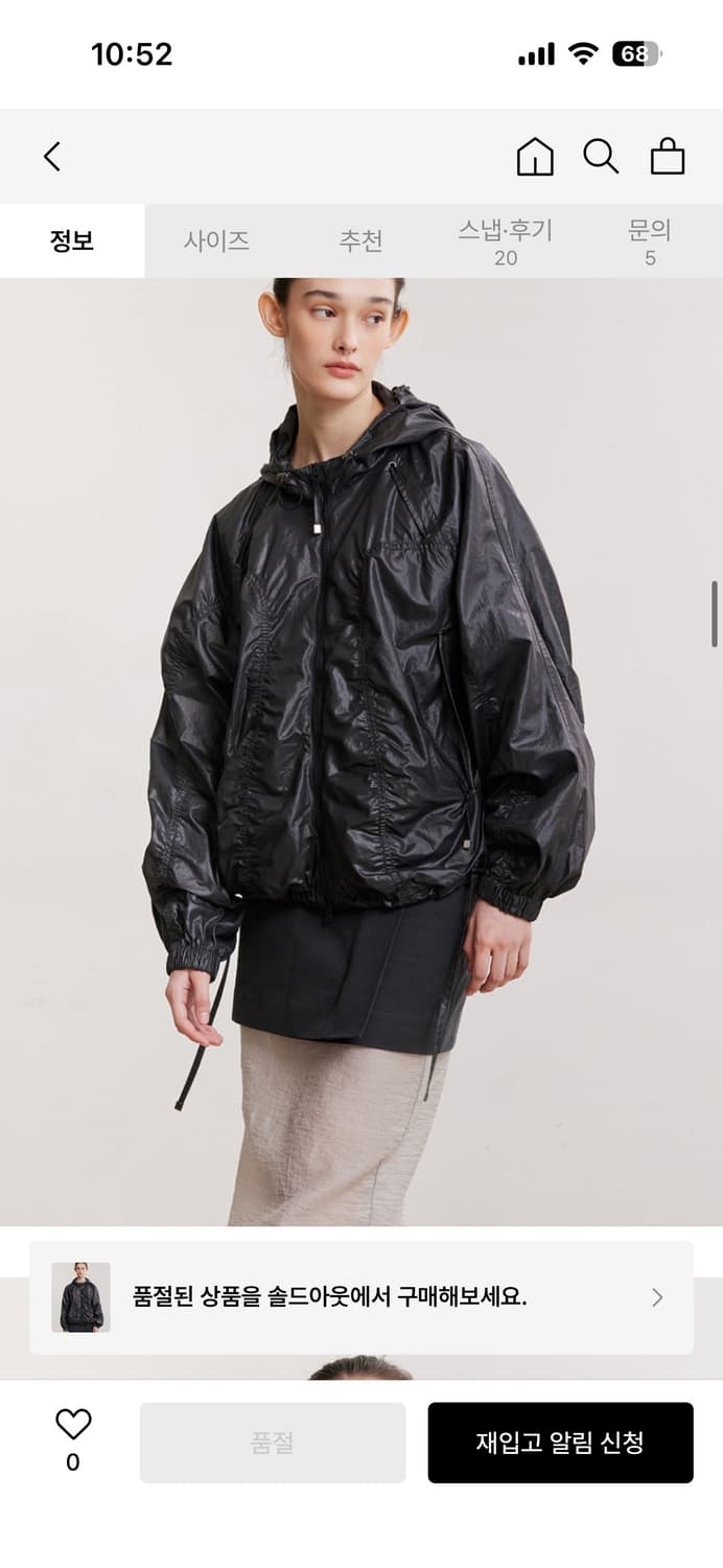 애프터아워즈 afterhours windbreaker 상품이미지2