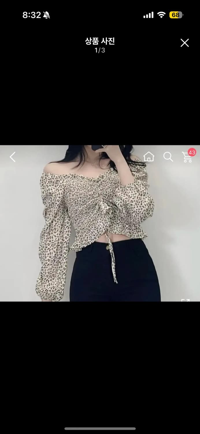 호피 블라우스 아이보리 상품이미지1