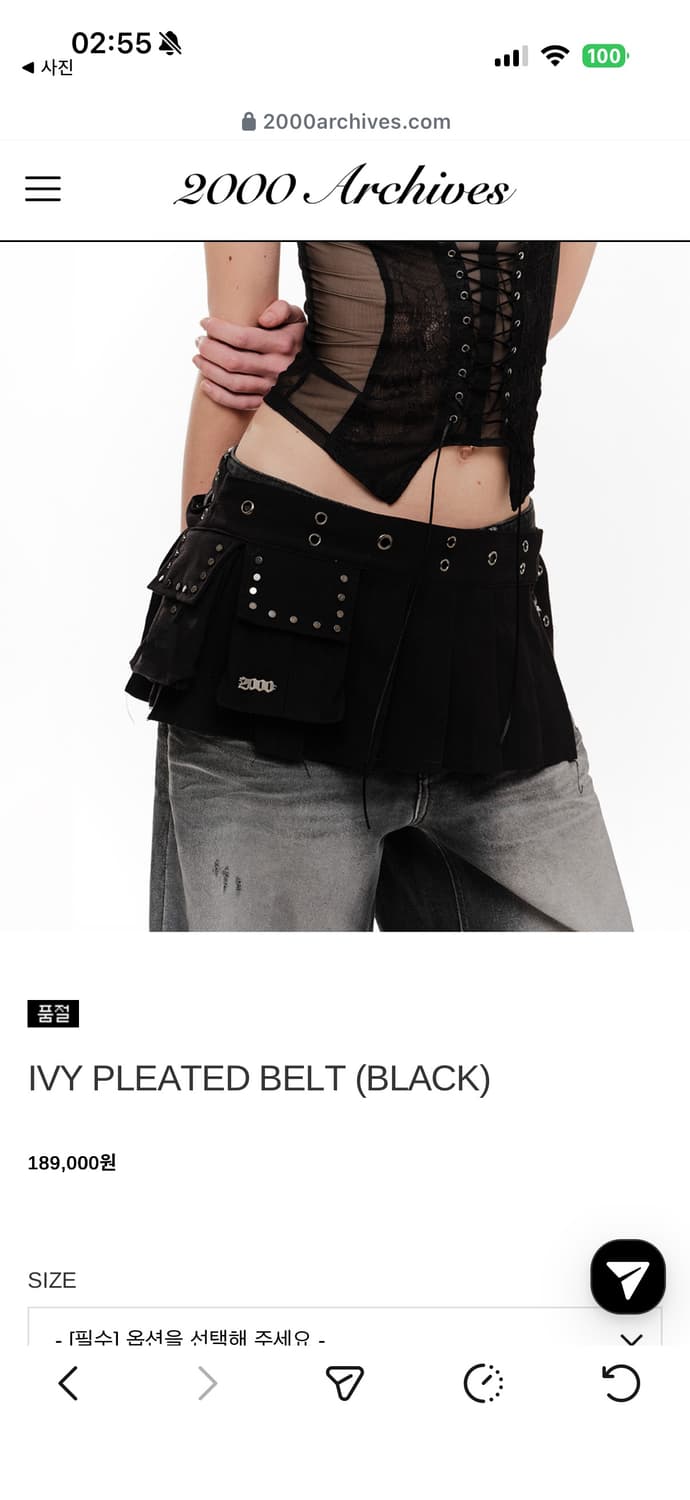 2000아카이브스 플레티드 벨트 스커트 새상품 상품이미지1