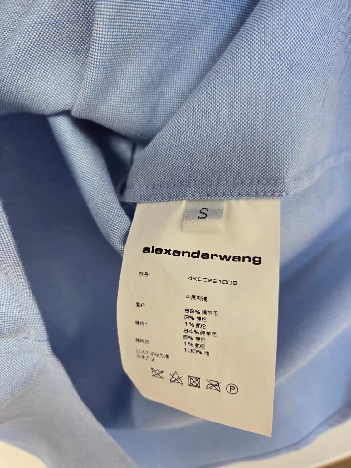 알랙산더왕   레이어드  셔츠 상품이미지7