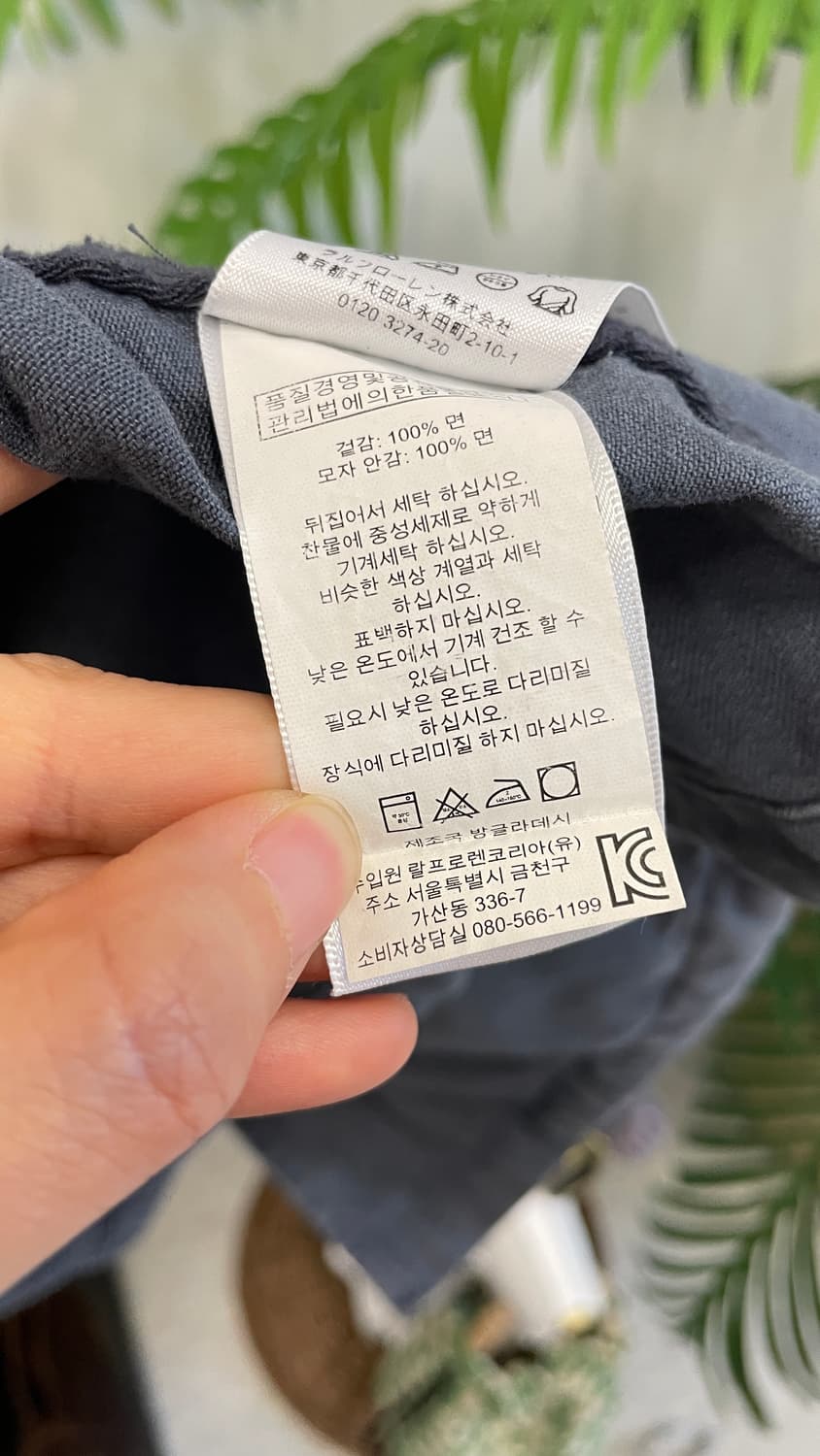 랄프로렌 데님앤서플라이 M65 상품이미지6