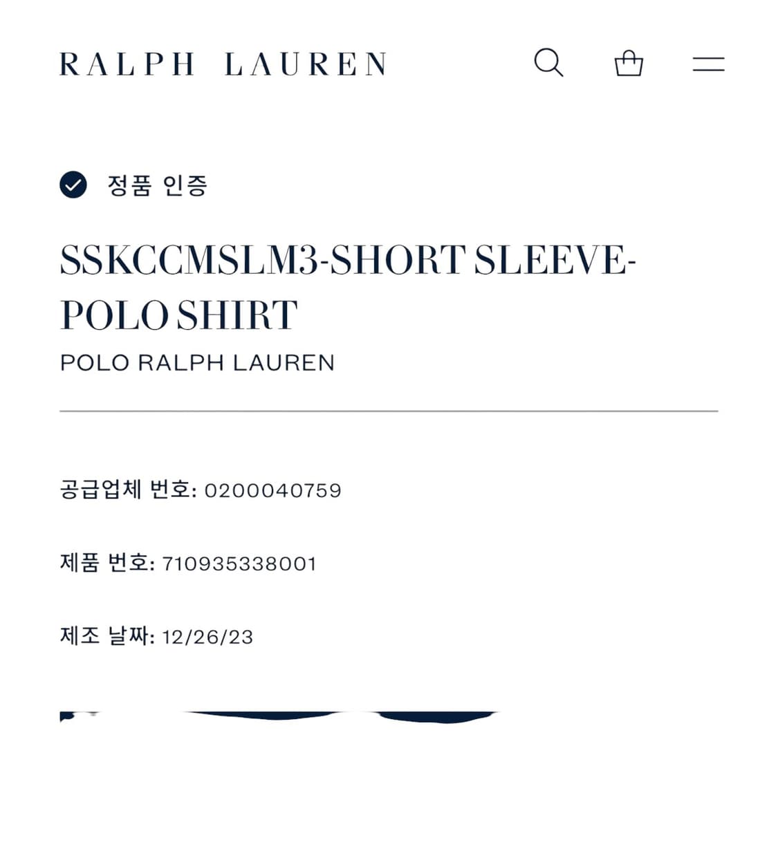 새상품 신형 폴로 QR라벨 그린 빅포니 반팔카라티 상품이미지6
