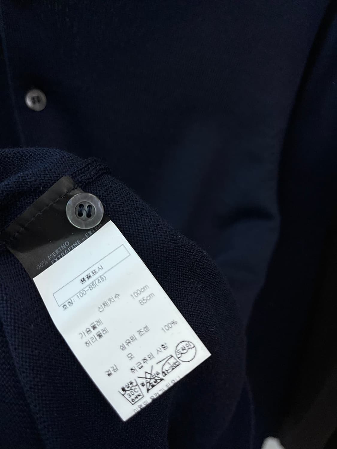 95-100) 맨온더분 신형 카라 울니트 3종 상품이미지5