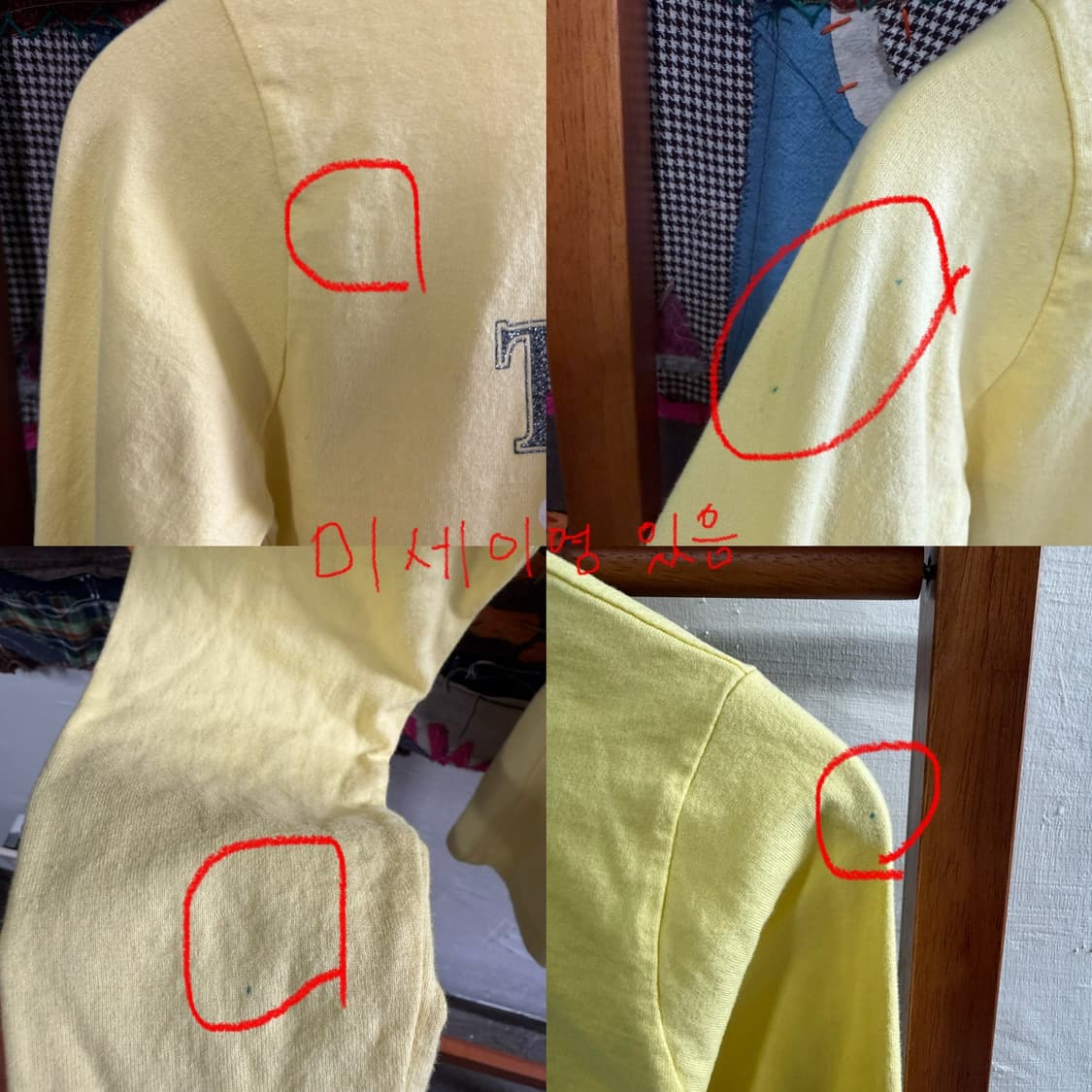레몬빛 첫사랑 티셔츠 상품이미지8