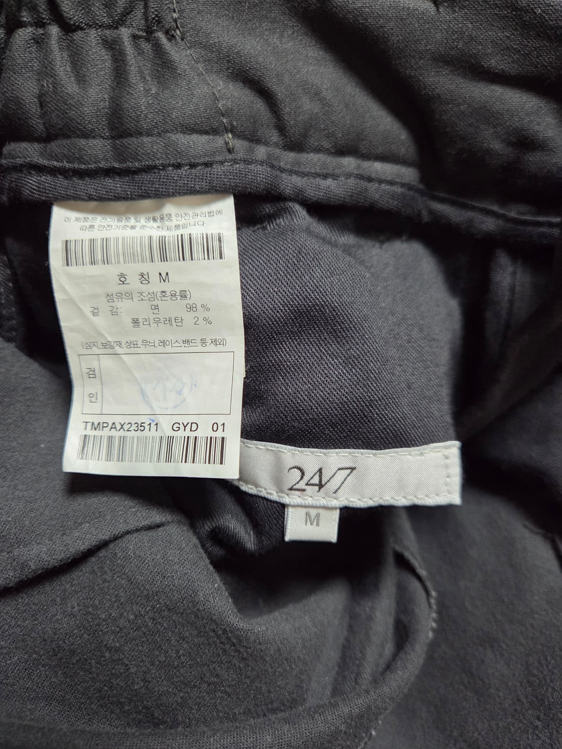 24/7 몰스킨 코튼 사이드밴딩 팬츠 다크그레이 M 상품이미지5