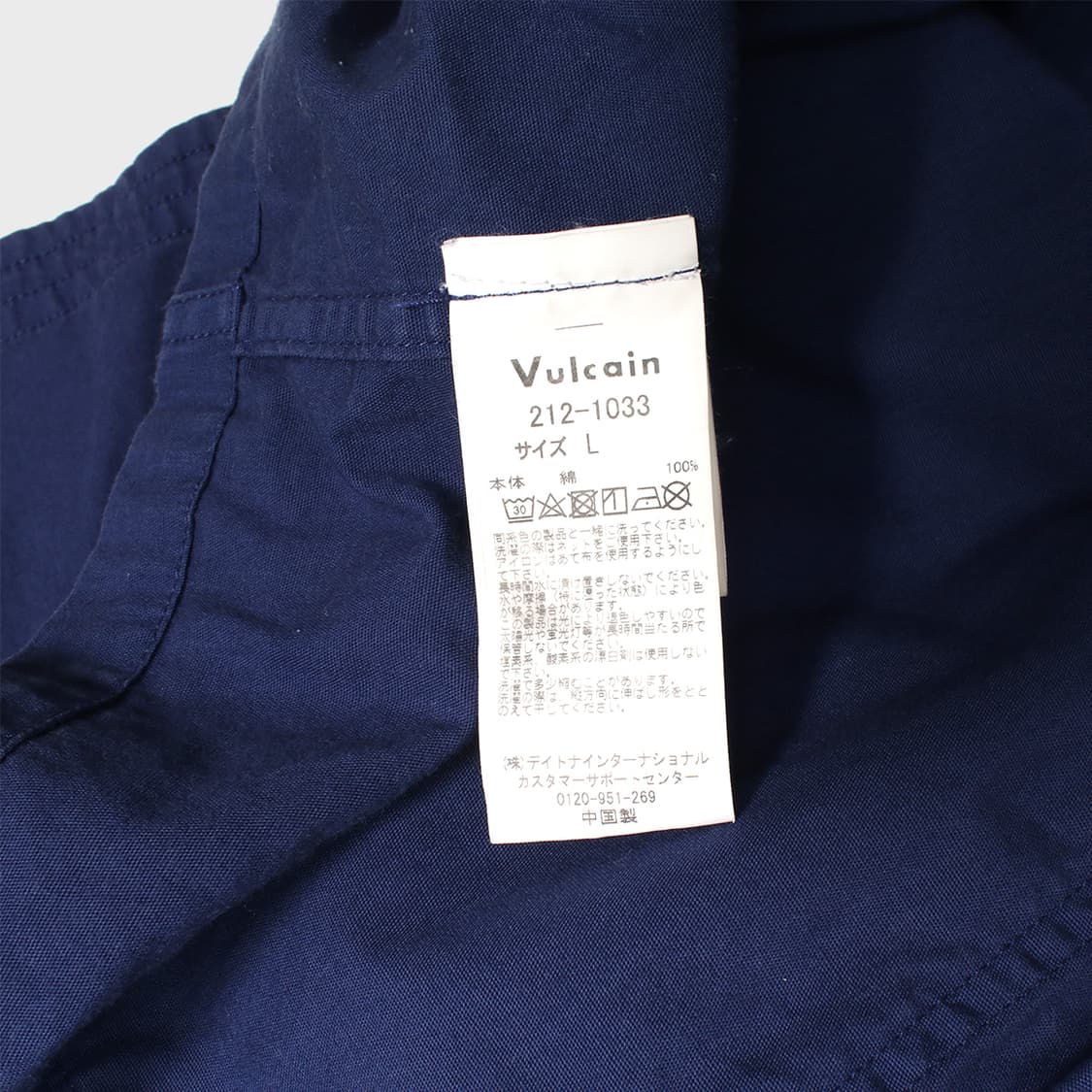 Vulcain 상품이미지6