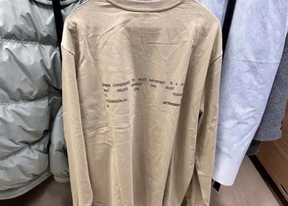 에토스 긴팔 맨투맨티 상품이미지3