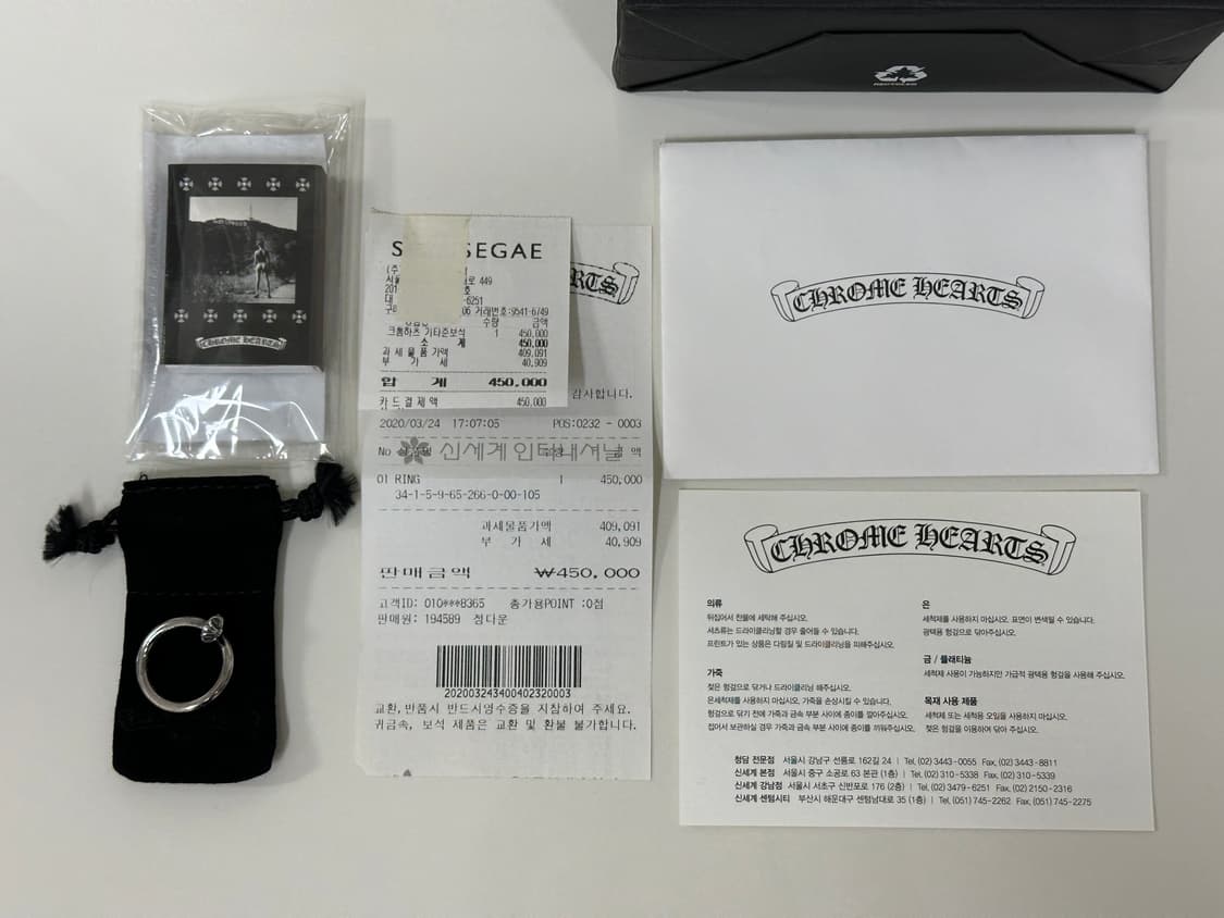 크롬하츠 크로스볼 네일링 (US 10.5) 상품이미지1