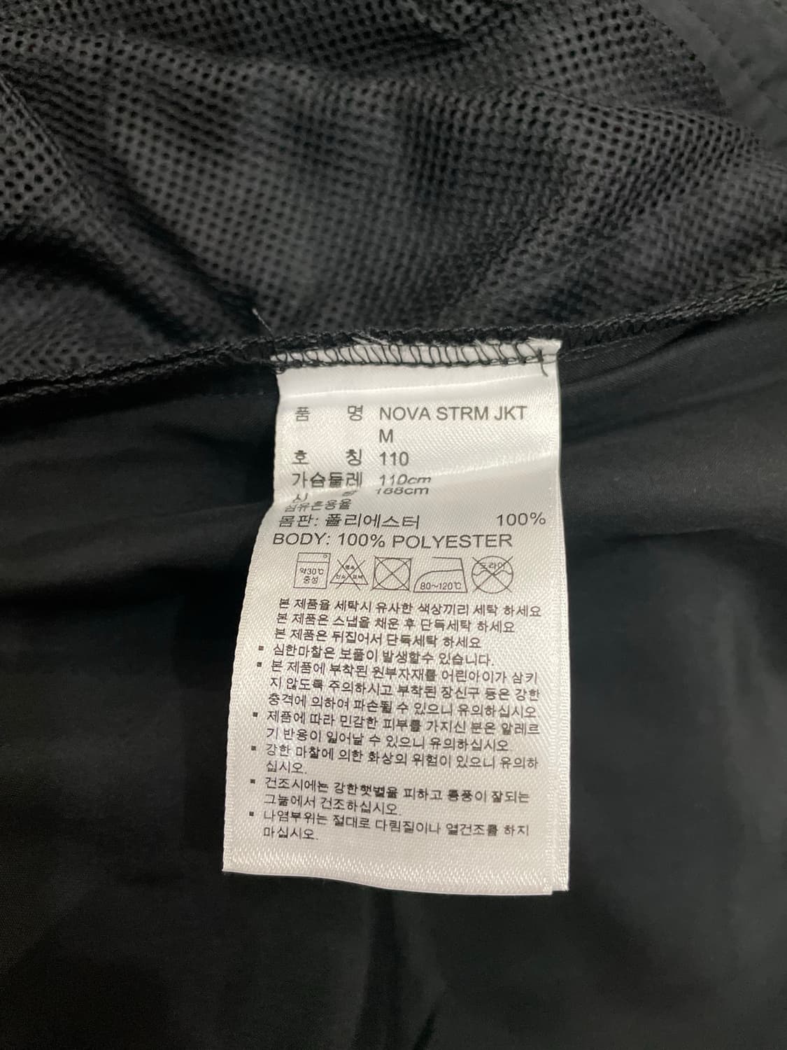 아디다스 러닝 노바 스트림 윈드러너 바람막이 블랙 상품이미지7