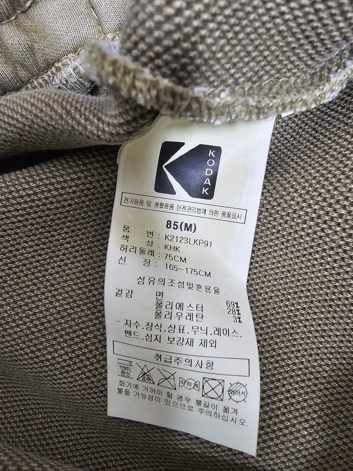 코닥 카고 조거팬츠 M 상품이미지4