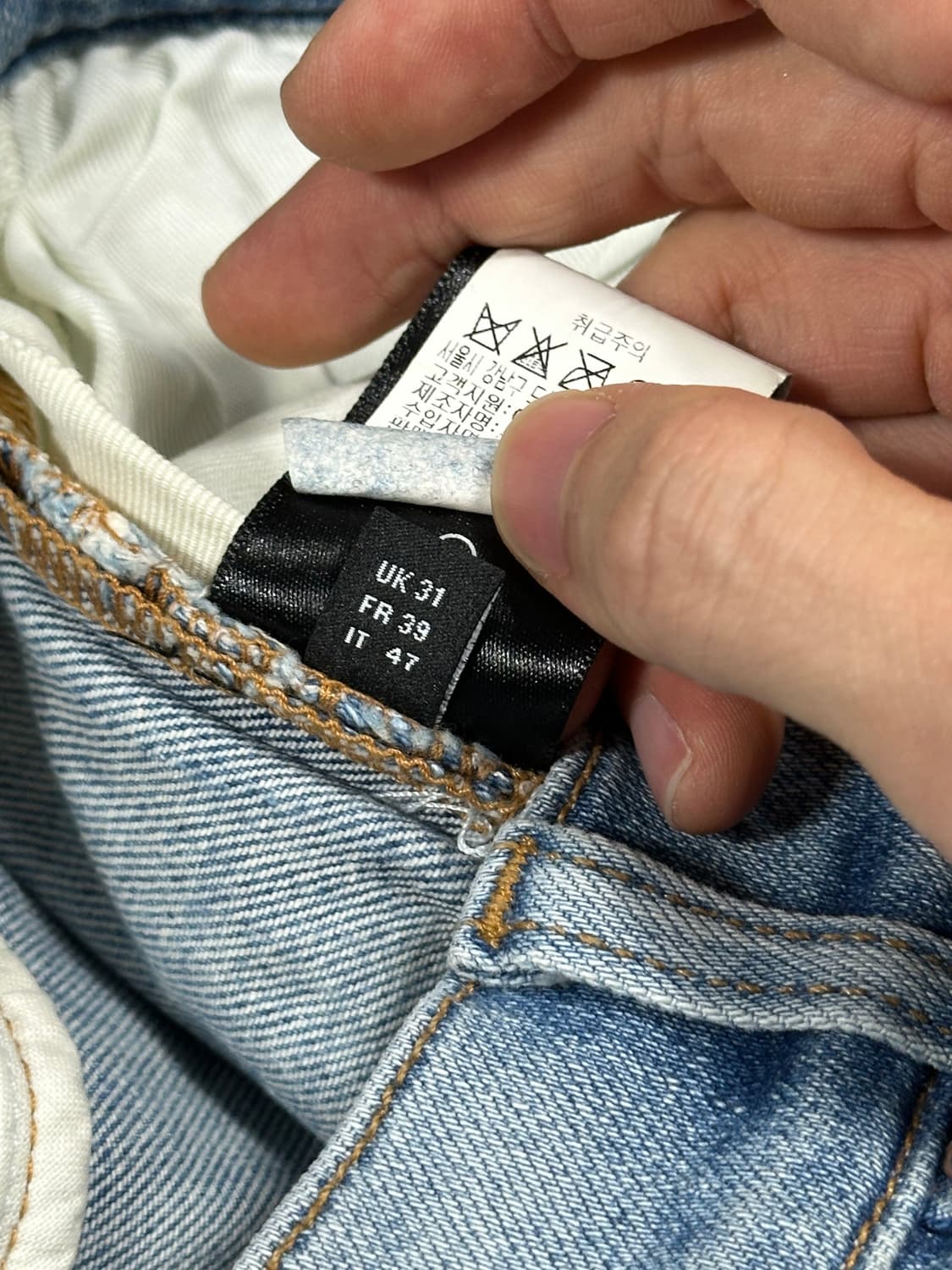 아미리 페인트 디스진 31 (29부터 가능) 상품이미지9