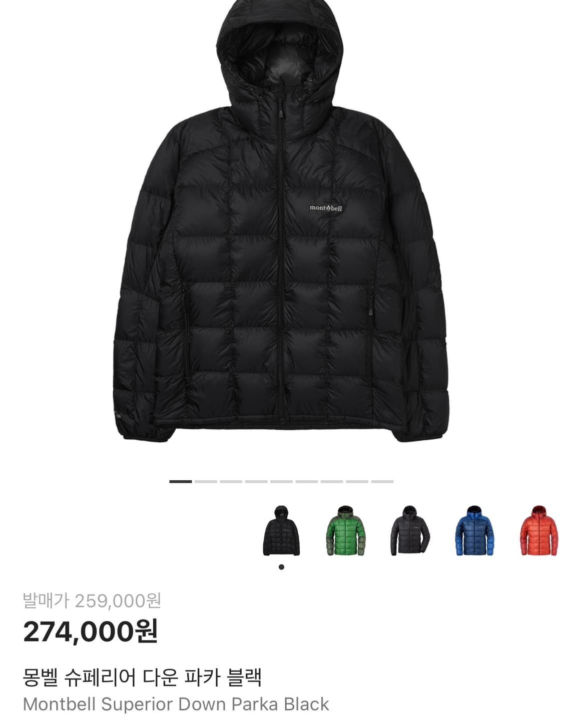 몽벨 슈페리어 다운 파카 블랙 M 상품이미지1
