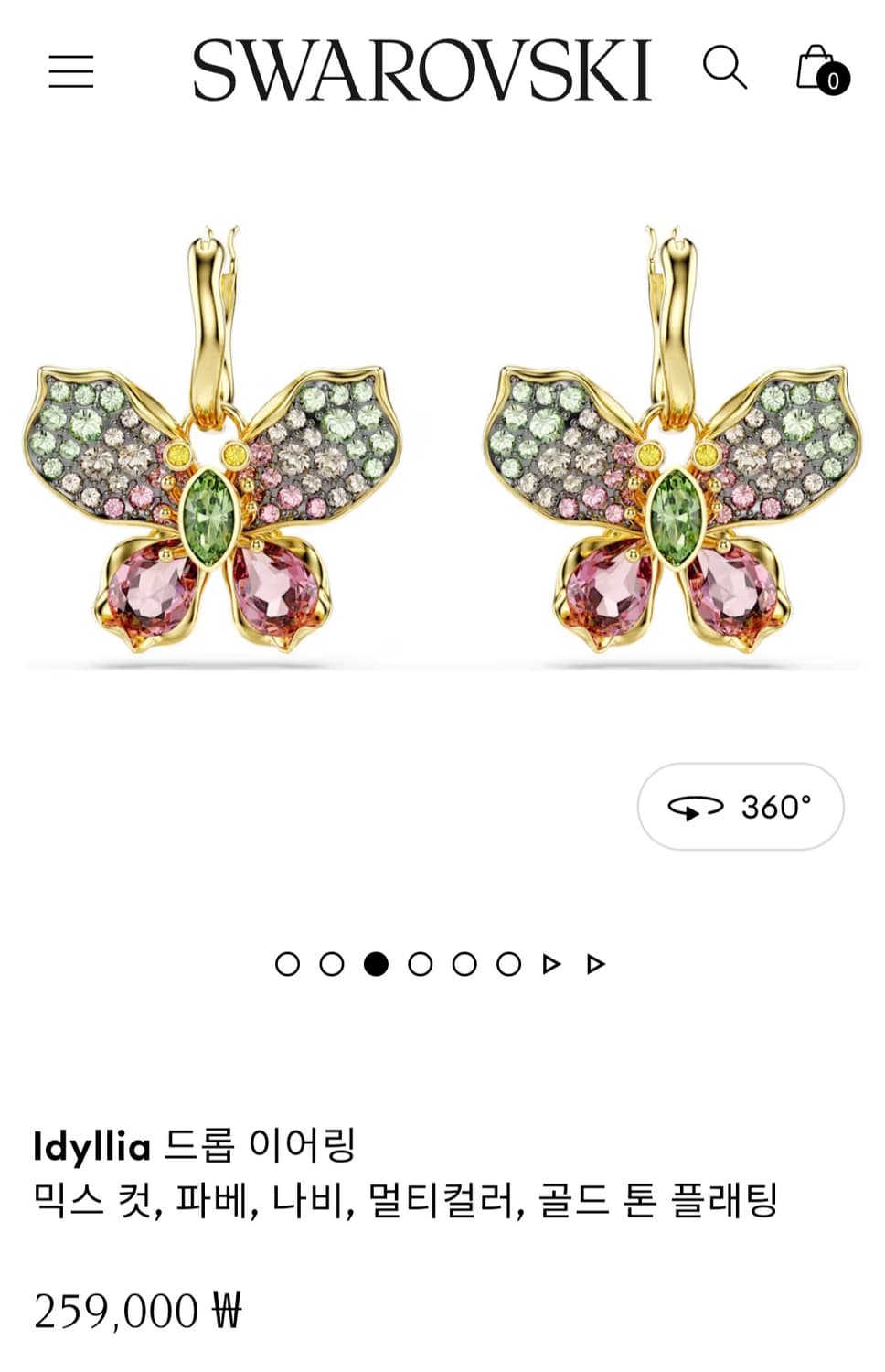 신상 새제품)스와로브스키 나비 투웨이 멀티컷 귀걸이 정품 상품이미지5