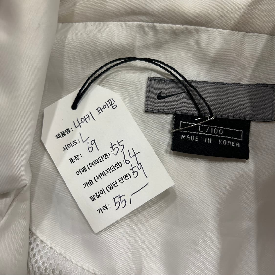 [L] 나이키 파이핑 빈티지 바람막이 자켓 화이트 A496 상품이미지6