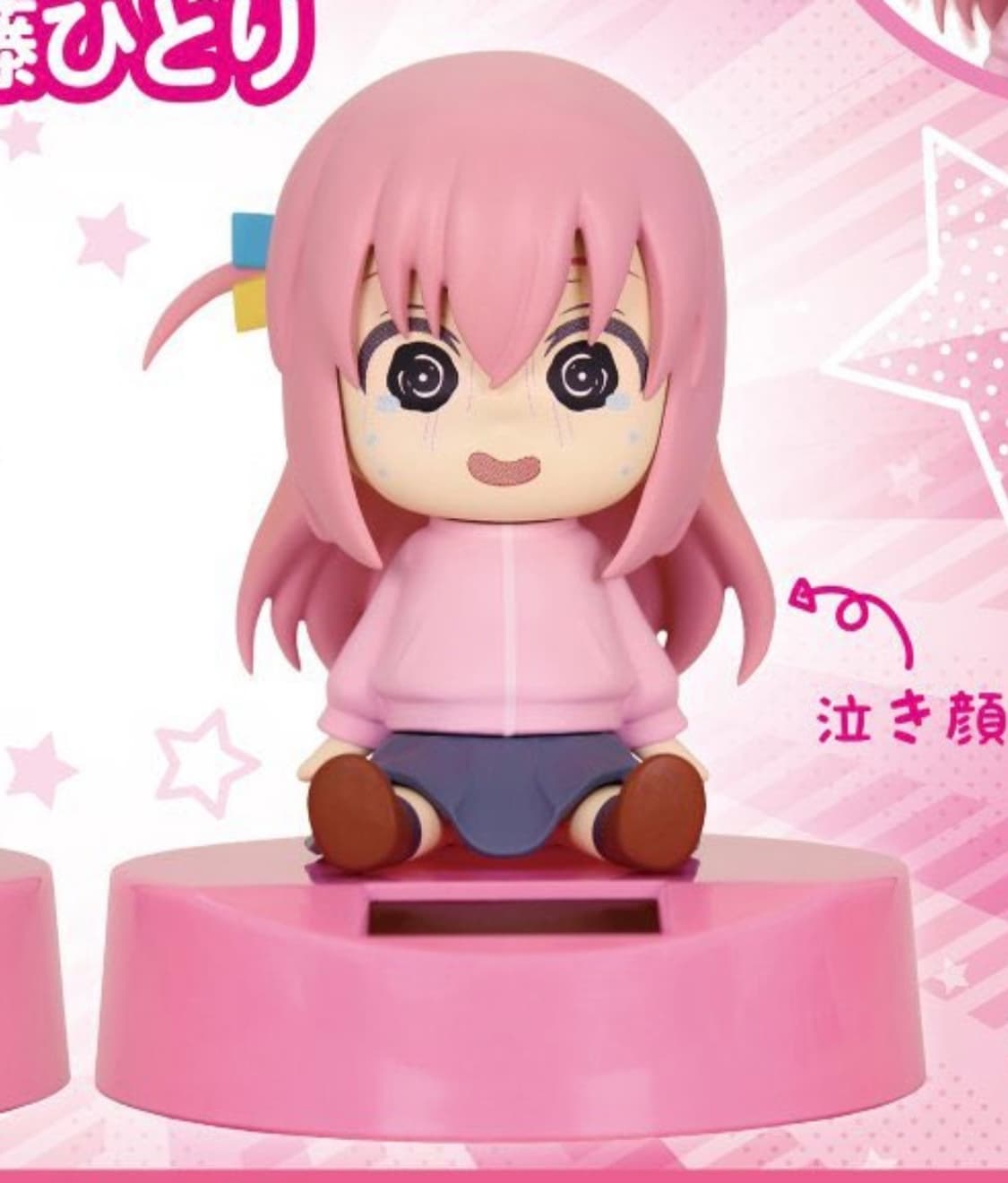 봇치더록 고토 히토리 흔들흔들 태양광 피규어 솔라 봇치 미소녀 상품이미지1