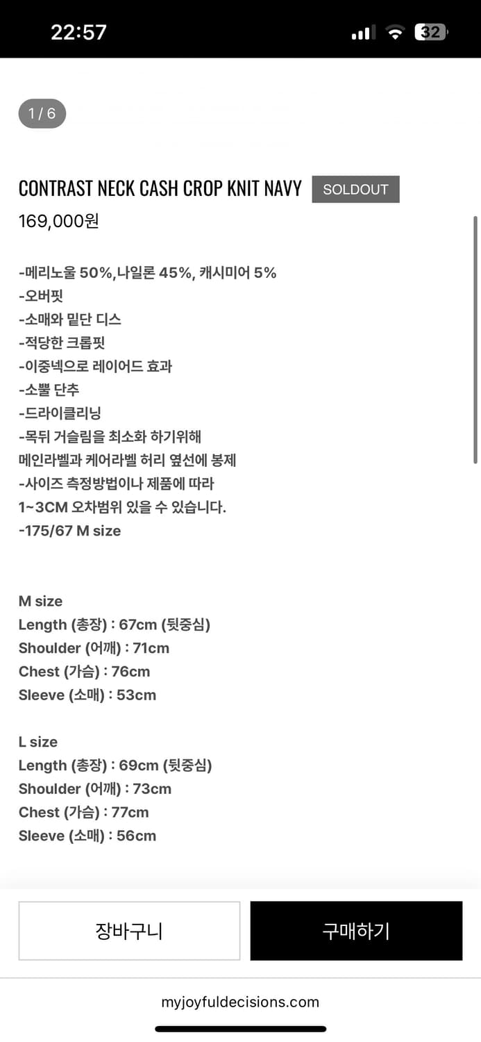 [M]케시미어 크롭 니트 네이비 상품이미지2