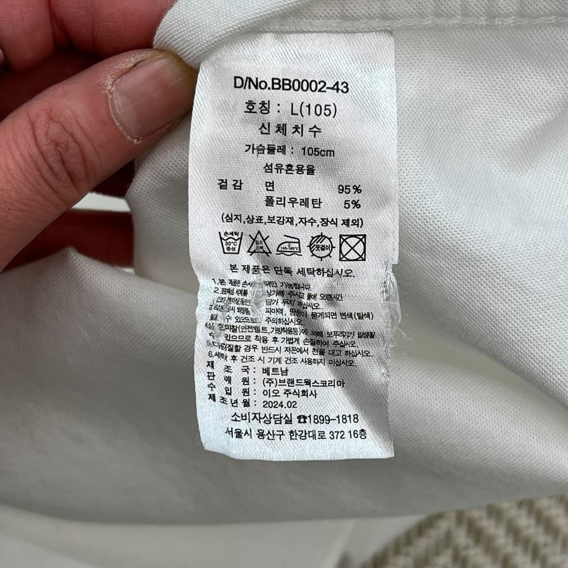 브룩스브라더스 화이트셔츠 r2122 상품이미지6