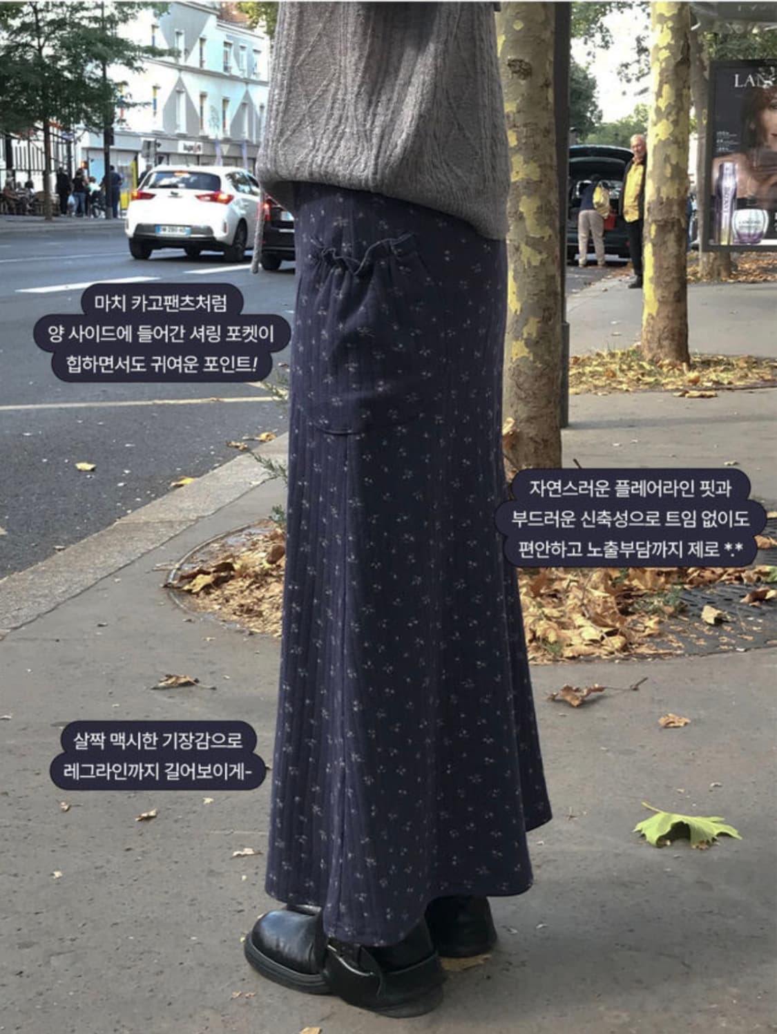 미니포에 니트+스커트 세트 상품이미지2