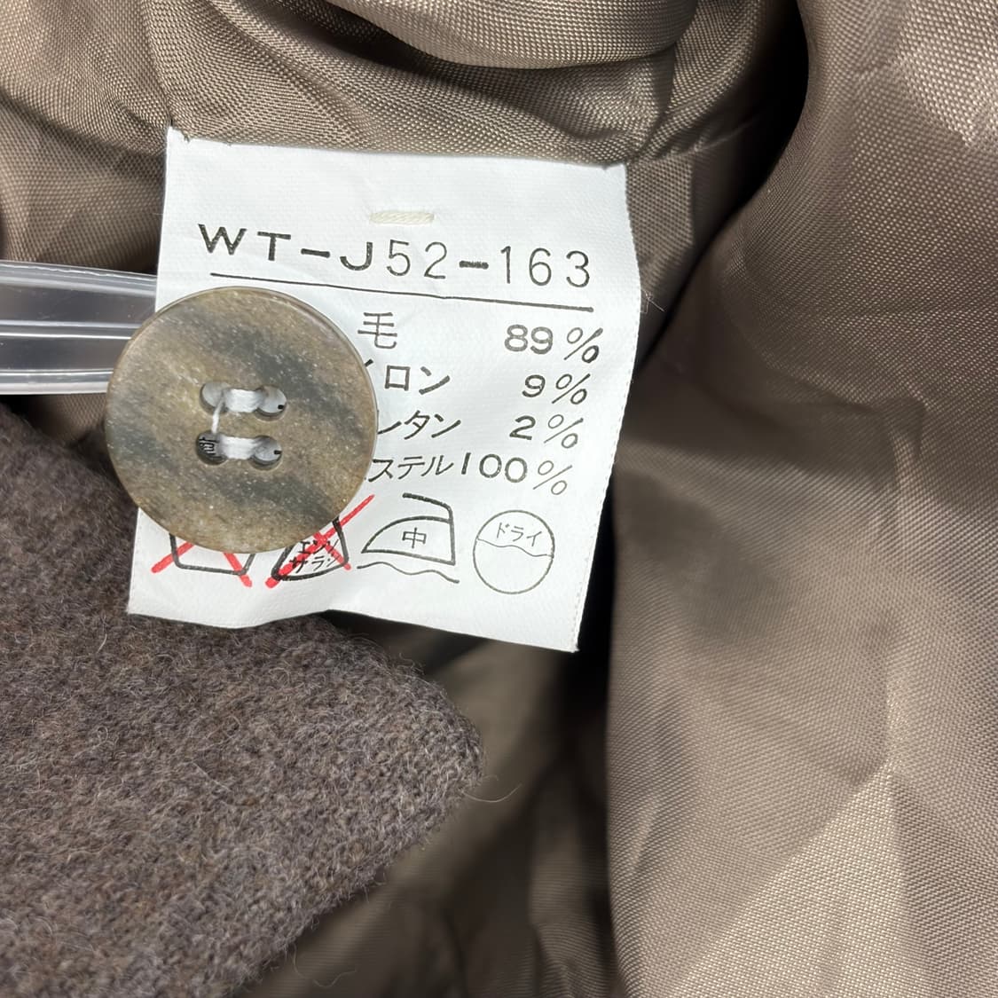 요지야마모토 패턴 블레이저 자켓 상품이미지5