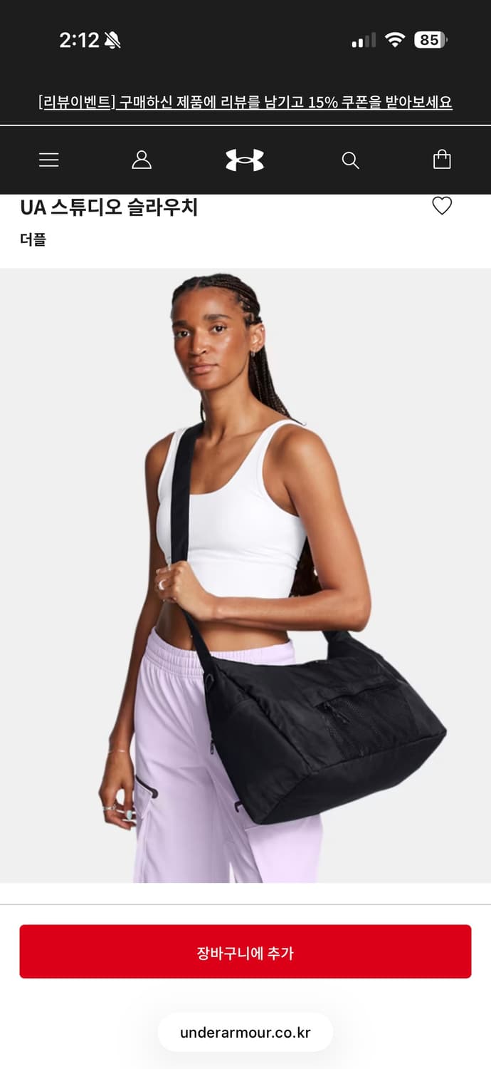 언더아머 스튜디오 슬라우치 크로스백 새상품 상품이미지1