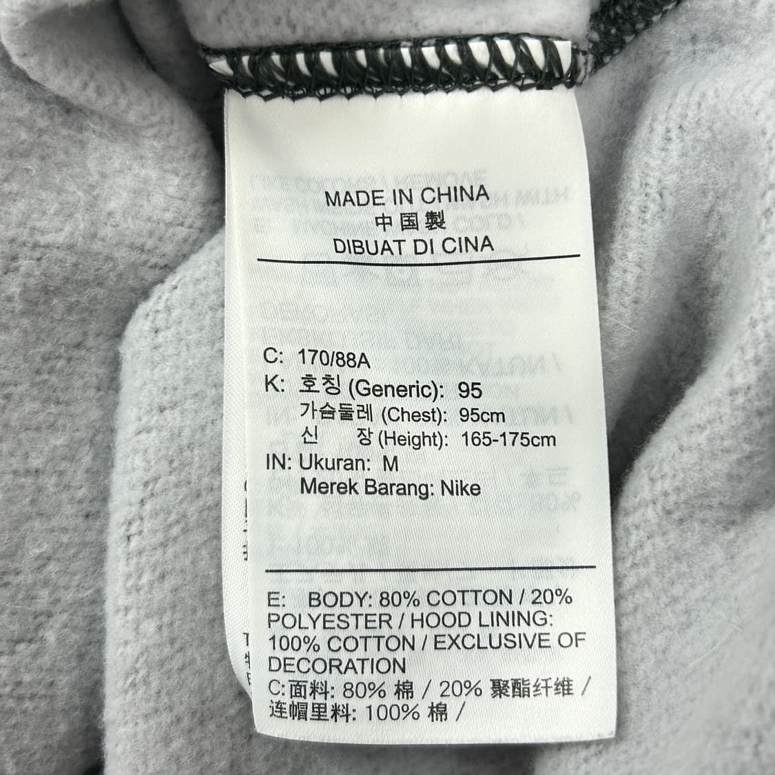 나이키 카모 후드집업(M) 상품이미지3