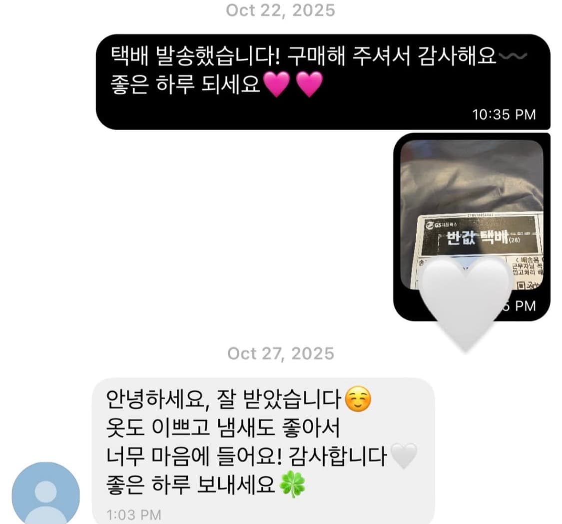 후기O 고퀄 모리걸 빈티지 랜박 랜덤박스 리즈리사 원피스 스커트 니트 상품이미지7