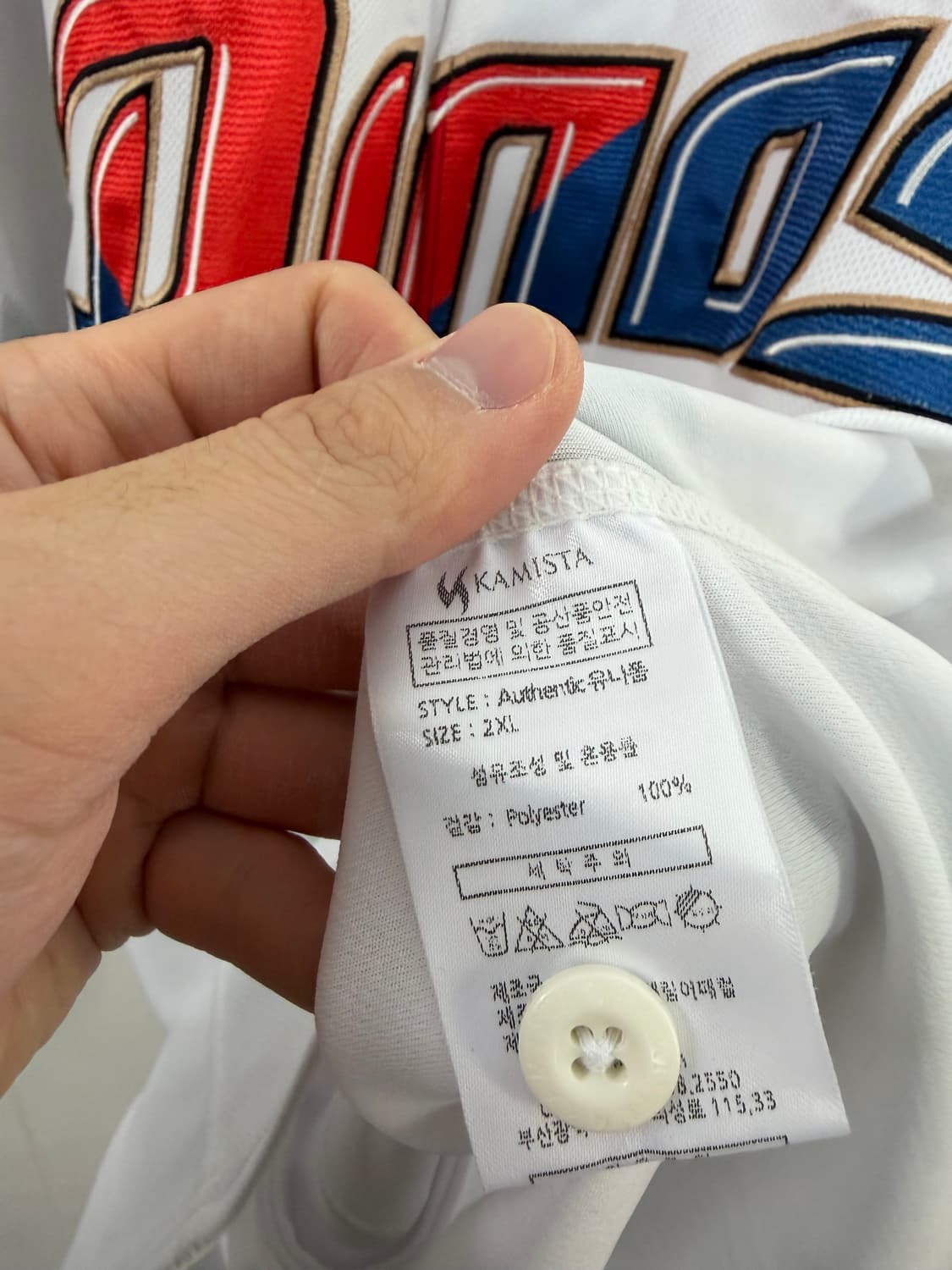 nc다이노스 양의지 야구유니폼 nc다이노스유니폼 상품이미지3