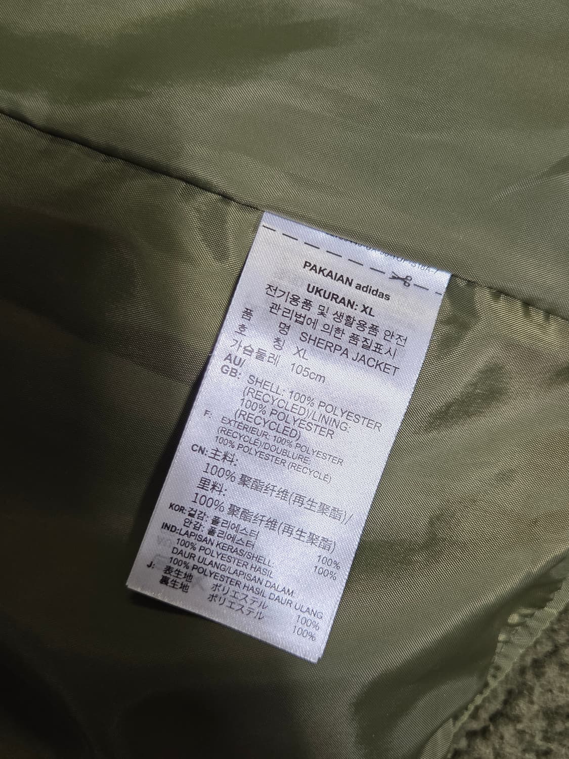 [아디다스] 빅 트레포일 쉐르파 플리스 자켓 판매합니다. 상품이미지4