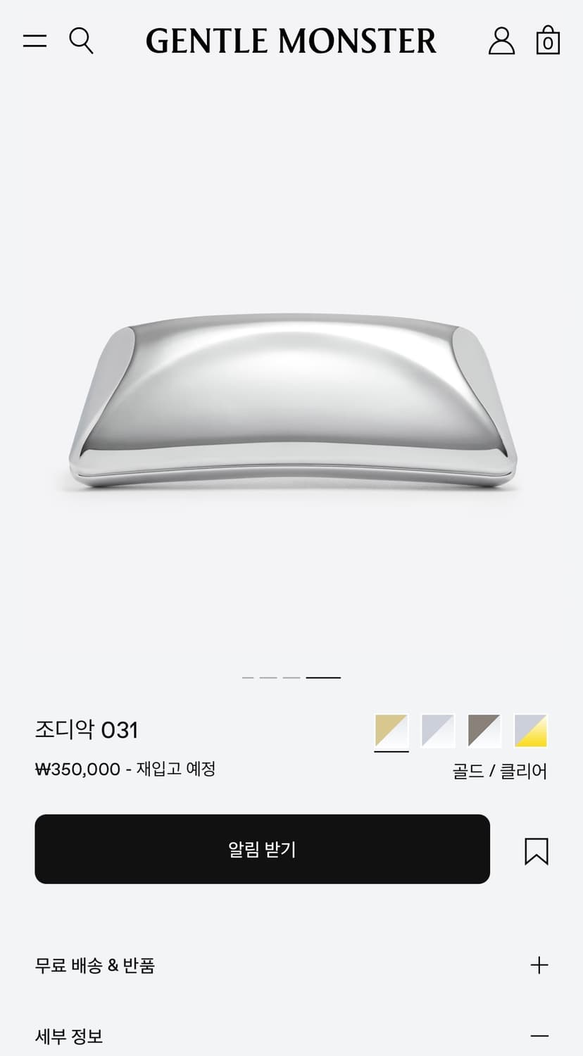 젠틀몬스터 조디악 상품이미지4