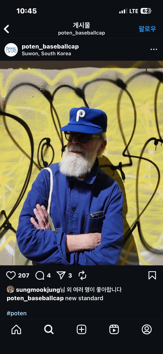 Poten baseball cap 포텐 볼캡 상품이미지1