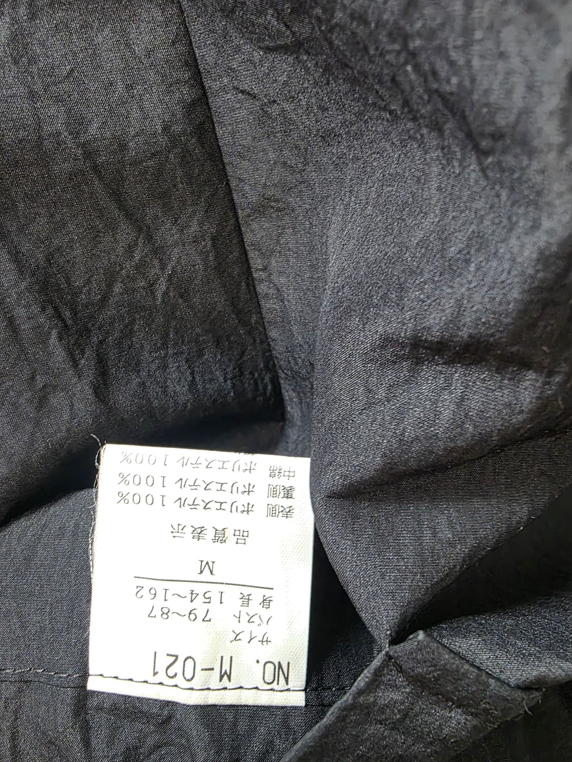 일본빈티지 리버시블코트 상품이미지8