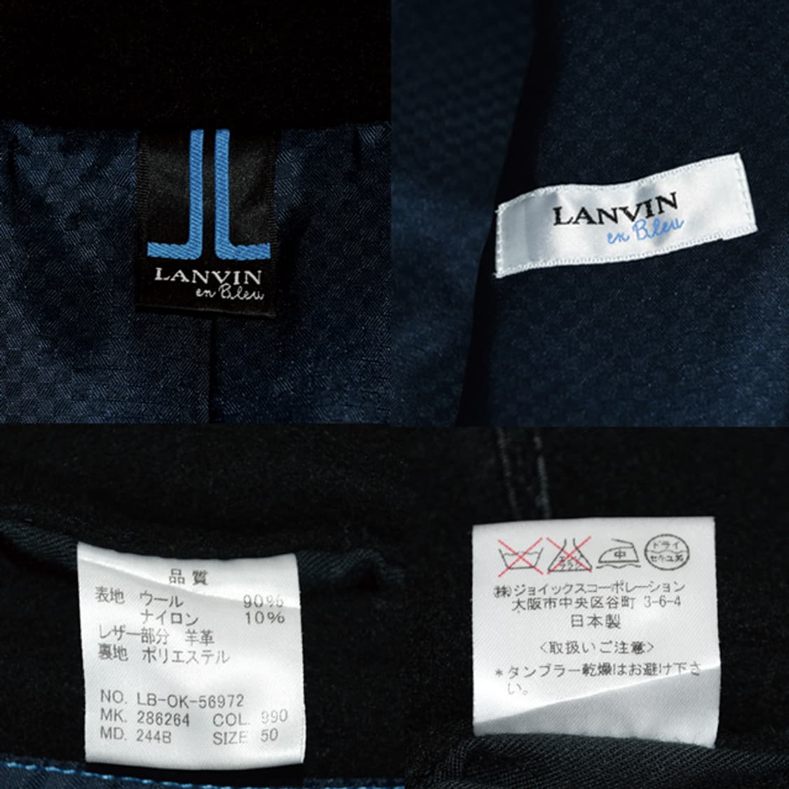 LANVIN en Bleu 울자켓 상품이미지10