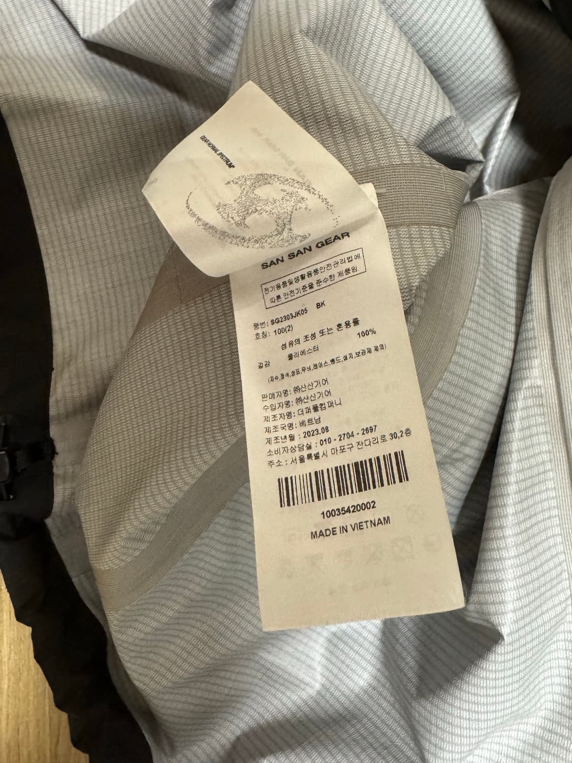 산산기어 바람막이 2.5L 자켓 블랙 상품이미지4