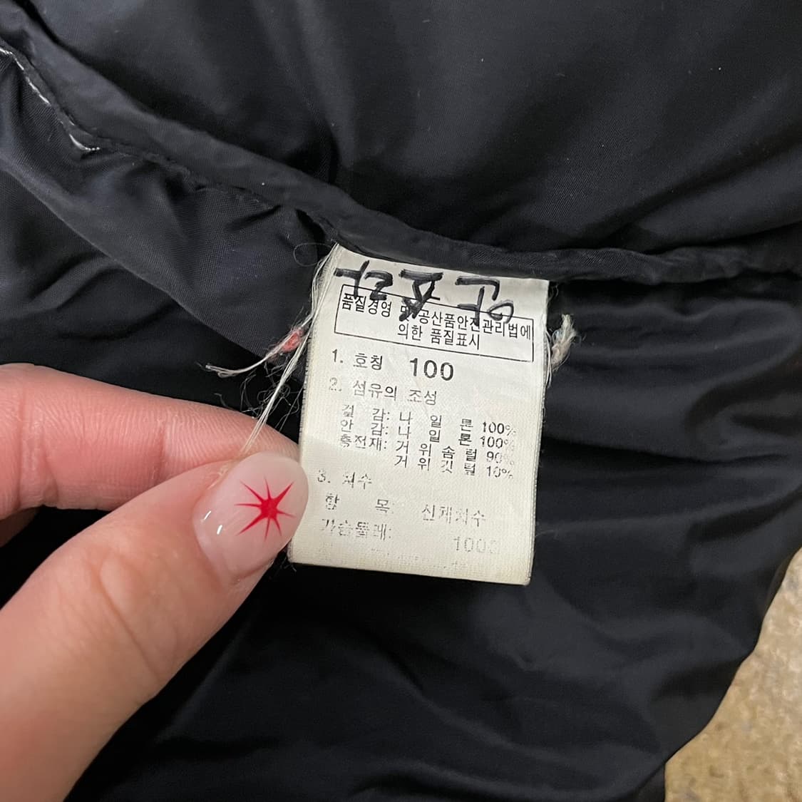 노스페이스 그레이 눕시 패딩 상품이미지10