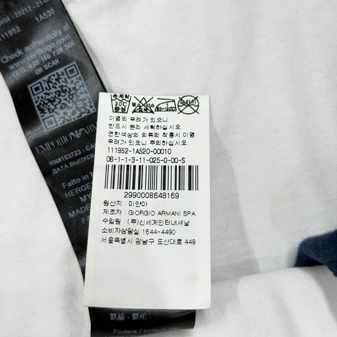 엠포리오 아르마니 언더웨어 브리프 삼각팬티 화이트 S 상품이미지5