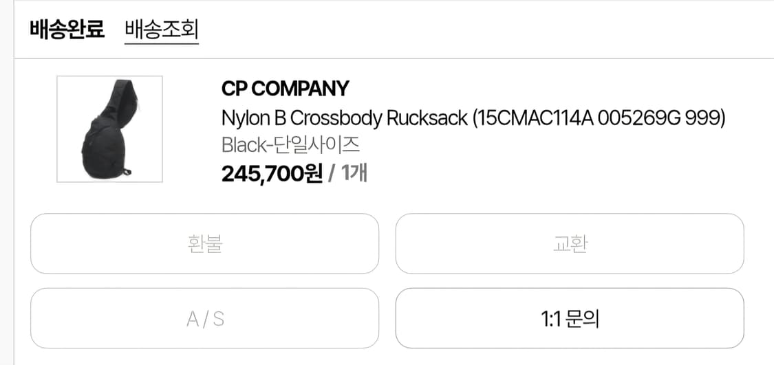 Cp 컴퍼니 가방 판매 상품이미지1