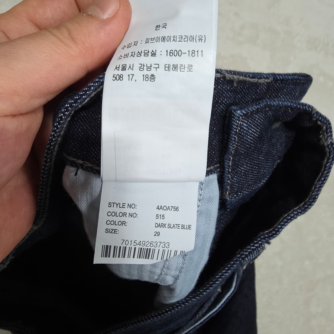 (29)여성 캘빈클라인 데님 팬츠 상품이미지5