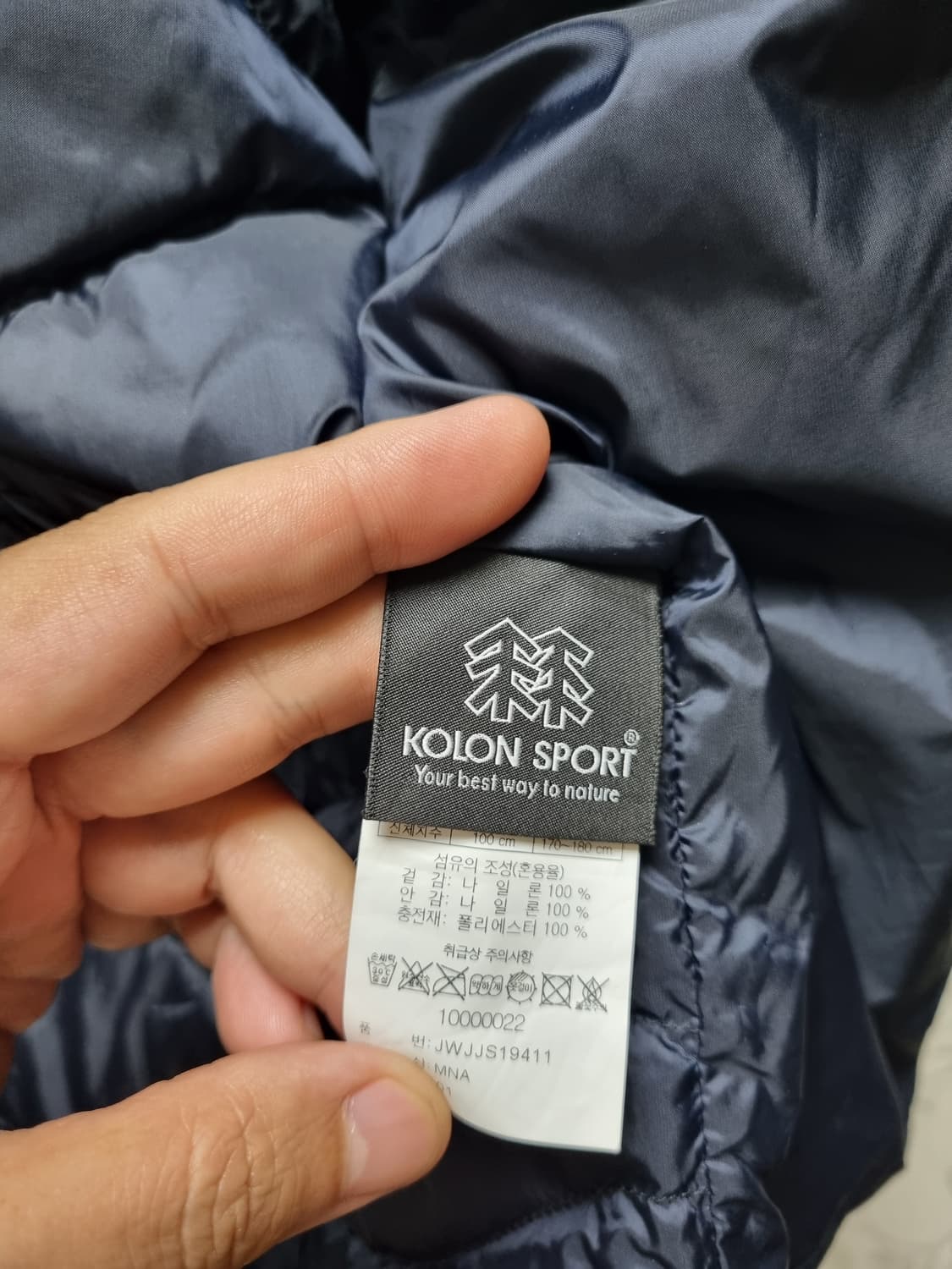 [남100] 코오롱 퀼팅 경량패딩 상품이미지8