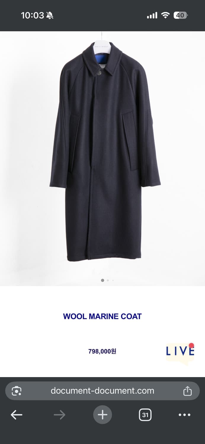 도큐먼트 울 마린 코트 상품이미지6