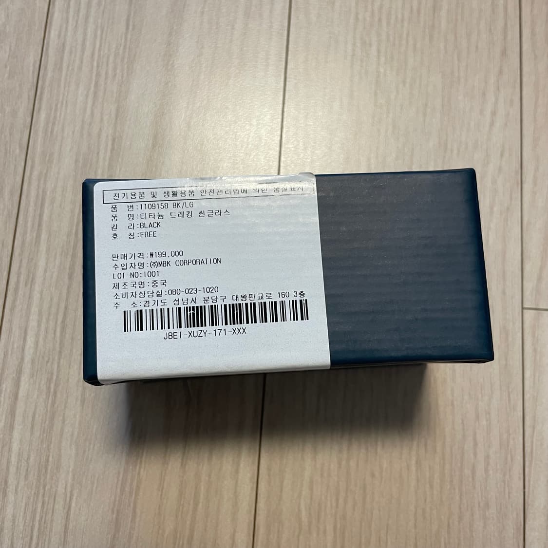 몽벨 티타늄 트레킹 선글라스 블랙 상품이미지2