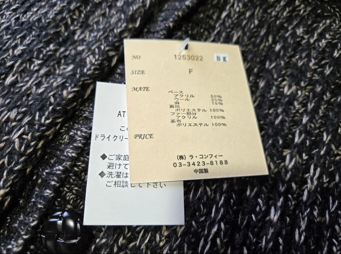 빈티지 니트망토 케이프 그런지페어리 캐캐체 모리걸 핀터깔 달천 대장y2k 상품이미지2